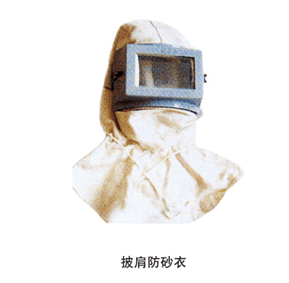 噴砂、涂裝設(shè)備配套件